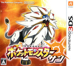 Pokemon Sun - JP Nintendo 3DS - Retro Island Gaming