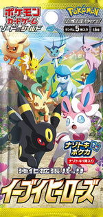 Pokémon Trading Card Game: Eevee Heroes Japanese Booster Pack - Retro Island Gaming