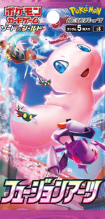 Pokémon Trading Card Game: Fusion Arts Japanese Booster Pack - Retro Island Gaming