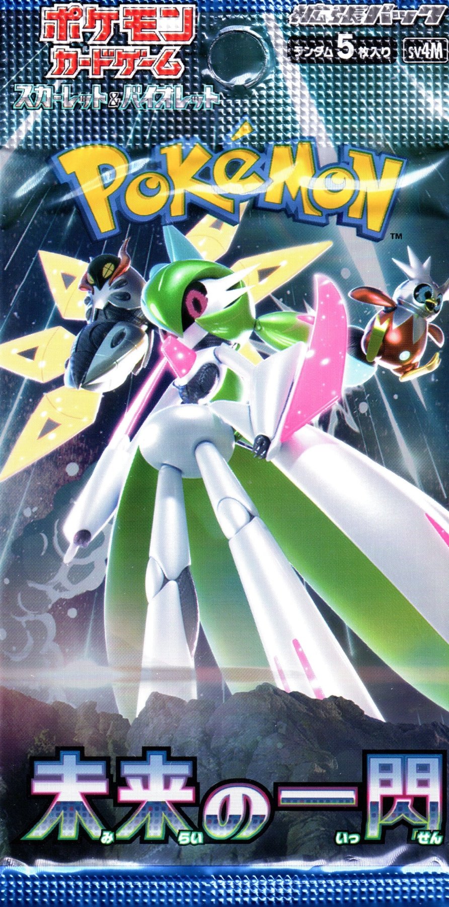 *Japanese* Pokemon Future Flash Booster Pack *Japanese* Pokemon Future Flash Booster Pack