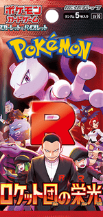 Pokémon Trading Card Game: Glory of Team Rocket Japanese Booster Pack - Retro Island Gaming