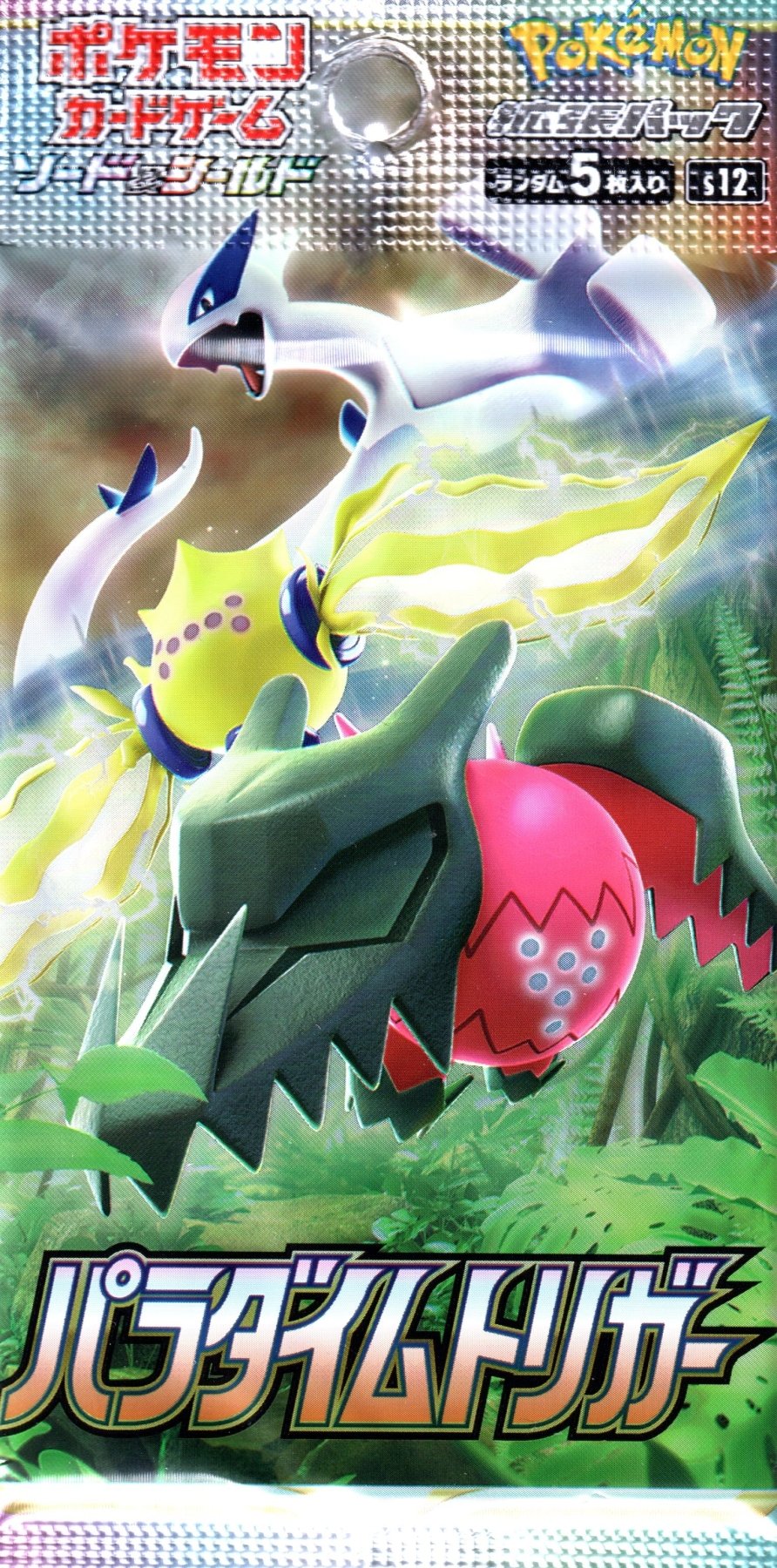 Japanese Pokemon Booster Paradigm Trigger (Pack) Japanese Pokemon Booster Paradigm Trigger (Pack)