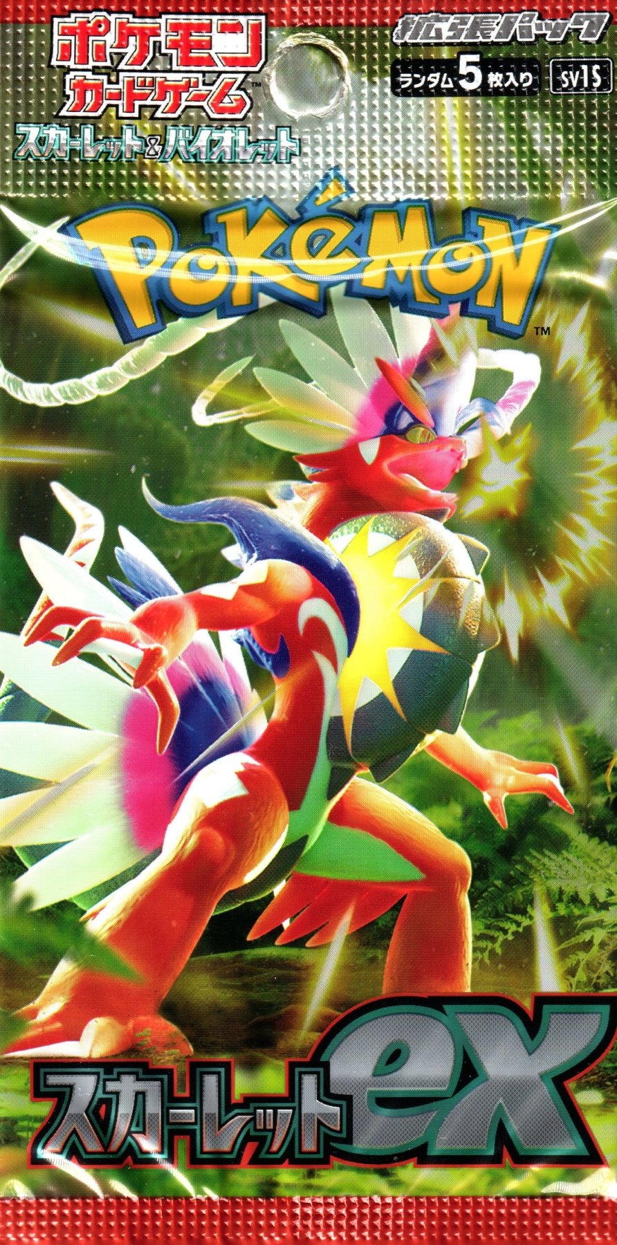 japanese ex booster box Pokémon Trading Card Game: Scarlet ex Japanese Booster Pack – Retro Island Gaming