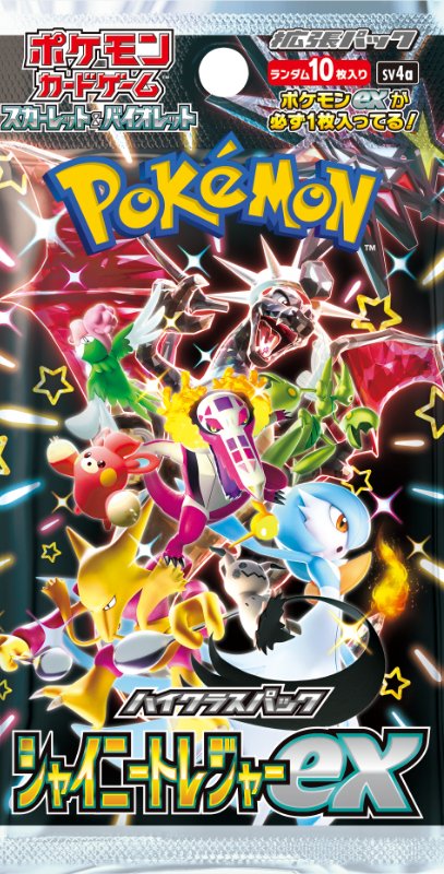 Pokemon Japanese Shiny Treasure ex Booster Pack Pokemon Japanese Shiny Treasure ex Booster Pack