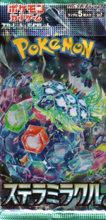 Pokémon Trading Card Game: Stella Miracle Japanese Booster Pack - Retro Island Gaming