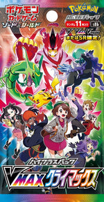 Pokémon Trading Card Game: VMAX Climax Booster Pack - Retro Island Gaming