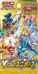 Pokémon Trading Card Game: VSTAR Universe Booster Pack - Retro Island Gaming
