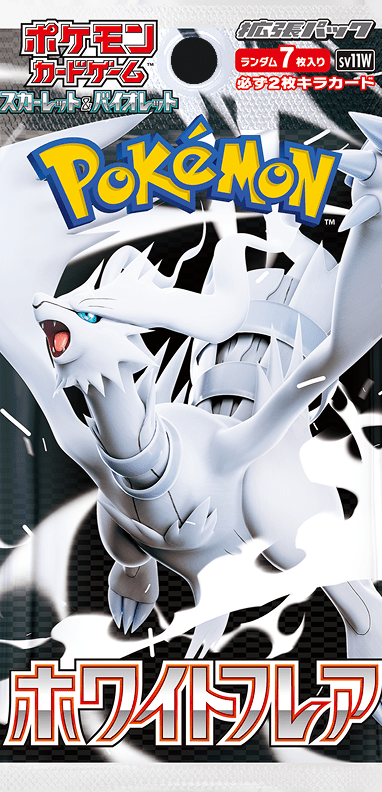 Pokmon Trading Card Game: White Flare Japanese Booster Pack Retro Island Gaming Pokmon Trading Card Game: White Flare Japanese Booster Pack Retro Island Gaming