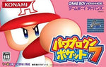 Power Pro Kun Pocket 7 - JP GameBoy Advance - Retro Island Gaming