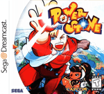 Power Stone - Sega Dreamcast - Retro Island Gaming