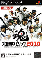 Pro Yakyuu Spirits 2010 - JP Playstation 2 - Retro Island Gaming