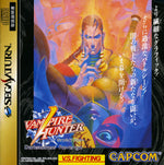 Vampire Hunter - JP Sega Saturn