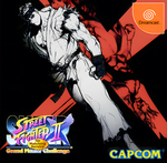 Super Street Fighter II X - JP Sega Dreamcast
