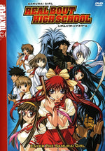 Real Bout High School Vol. 1: Enter the Samurai Girl - DVD - Retro Island Gaming