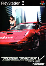 Ridge Racer V - JP Playstation 2 - Retro Island Gaming