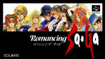 Romancing SaGa - Super Famicom - Retro Island Gaming