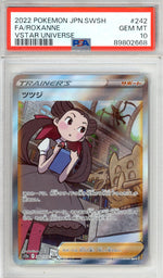 Roxanne 242 - Pokemon Japanese VSTAR Universe - Retro Island Gaming