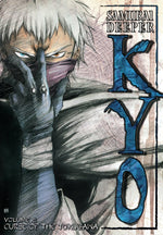 Samurai Deeper Kyo Vol. 2: Curse of the Tokugawa - DVD - Retro Island Gaming