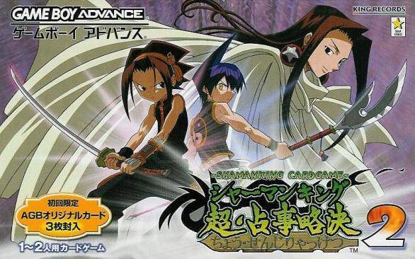 Shaman King: Chou Senjiryakketsu 2 - JP GameBoy Advance – Retro