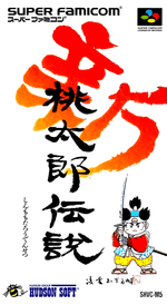 Shin Momotarou Densetsu - Super Famicom - Retro Island Gaming