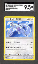 Shining Lugia