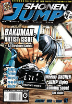 Shonen Jump: January 2012 Volume 10, Issue 1 - Magazine - Retro Island Gaming
