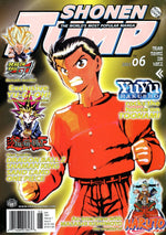 Shonen Jump: June 2003 Volume 1, Issue 6 - Magazine - Retro Island Gaming