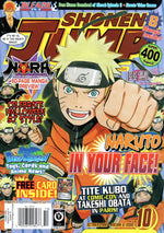 Shonen Jump: October 2008 Volume 6, Issue 10 - Magazine - Retro Island Gaming