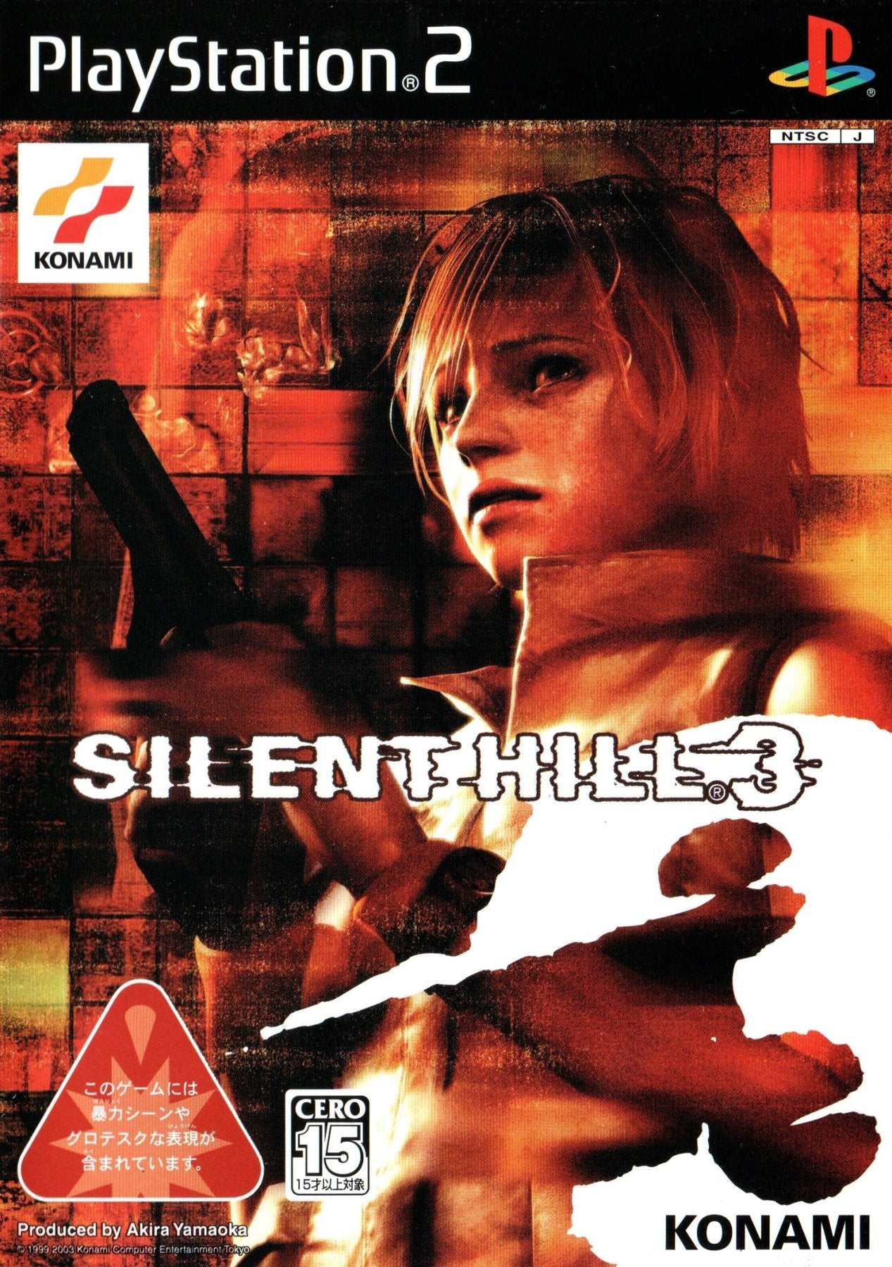 On sale Silent Hill 2 Playstation