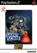 Silent Scope - JP Playstation 2 - Retro Island Gaming