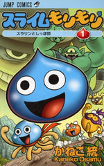 Slime Morimori Comic Volume 1 - Manga - Retro Island Gaming