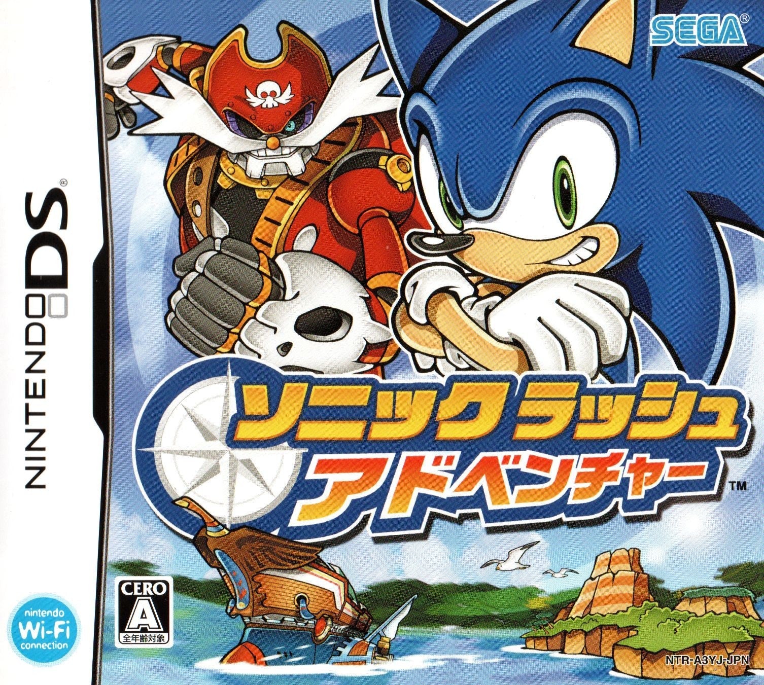 Sonic Rush Adventure JP Nintendo DS – Retro Island Gaming