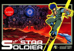 Star Soldier - Famicom - Retro Island Gaming