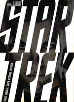 Star Trek 2 - Disc Special Edition - DVD - Retro Island Gaming