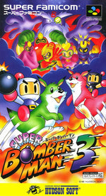 Super Bomberman 3 - Super Famicom - Retro Island Gaming