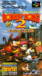 Super Donkey Kong 2 - Super Famicom - Retro Island Gaming