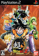 Super Dragon Ball Z - JP Playstation 2 - Retro Island Gaming