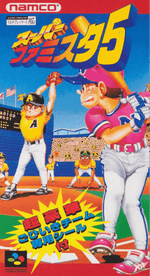 Super Famista 5 - Super Famicom - Retro Island Gaming