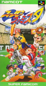 Super Famista - Super Famicom - Retro Island Gaming