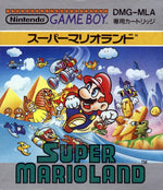 Super Mario Land - JP GameBoy - Retro Island Gaming
