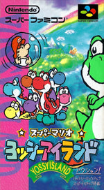 Super Mario World 2 Yoshi's Island - Super Famicom - Retro Island Gaming