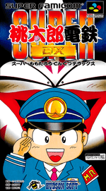 Super Momotarou Dentetsu DX - Super Famicom - Retro Island Gaming
