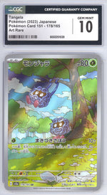 Tangela 178 - Pokemon Japanese Scarlet & Violet 151 - Retro Island Gaming