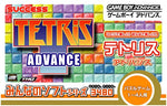 Tetris Advance - JP GameBoy Advance - Retro Island Gaming