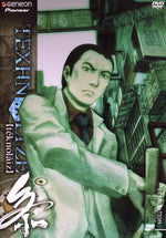 Texhnolyze Vol. 3: Retaliation- DVD - Retro Island Gaming