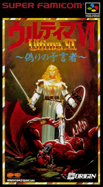Ultima VI - Super Famicom - Retro Island Gaming