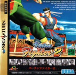 Virtua Fighter 2 - JP Sega Saturn - Retro Island Gaming