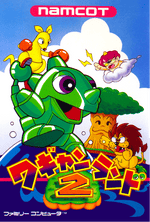 Wagyan Land 2 - Famicom - Retro Island Gaming