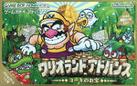 Wario Land Advance - JP GameBoy Advance - Retro Island Gaming