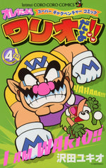 Wario Mario Coro Coro - Manga - Retro Island Gaming